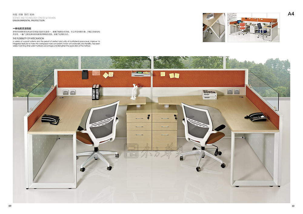 �칫����|�칫����ϵͳ|�칫�Ҿ�|�칫����|���繤��λ��ְԱλ��Ա��λ