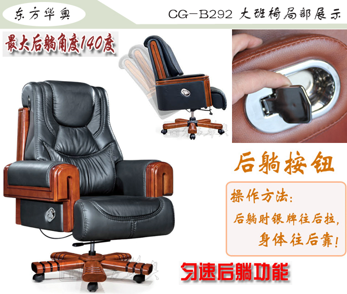 �칫��|��ͳ��Ƥ�����|�칫�Ҿ�|���������|�칫�Σ������