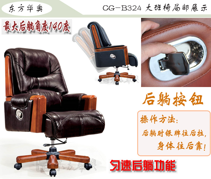 �칫��|��ͳ��Ƥ�����|�칫�Ҿ�|���������|�칫�Σ������