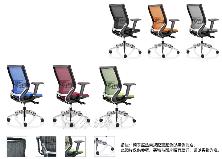 办公椅|网布职员椅|办公家具|网布职员椅|高档员工椅,职员椅,主管椅
