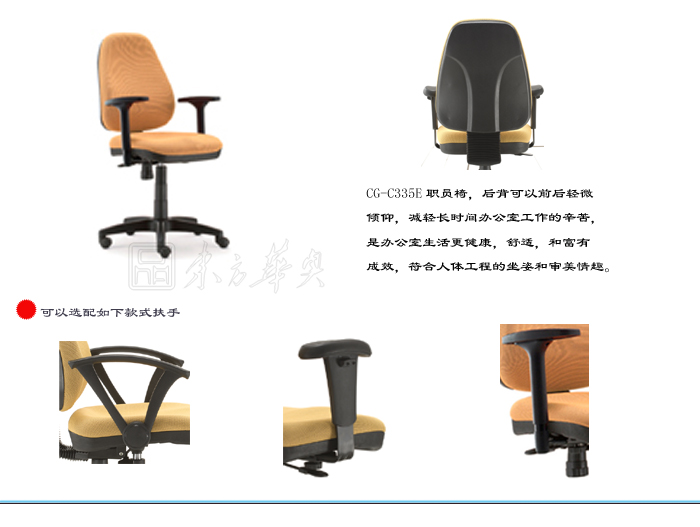 �칫��|����ְԱ��|�칫�Ҿ�|����ְԱ��|����ְԱ��