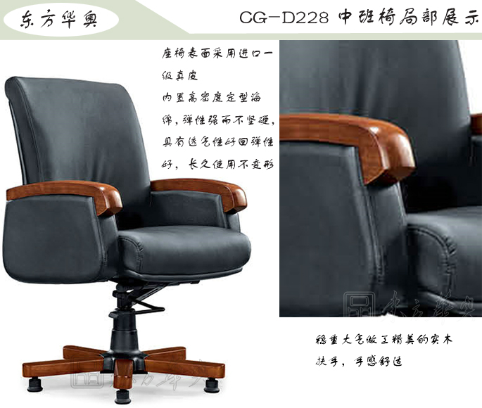 �칫��|��ͳ��Ƥ�а���|�칫�Ҿ�|��ͳ�а���|�칫�Σ��а���