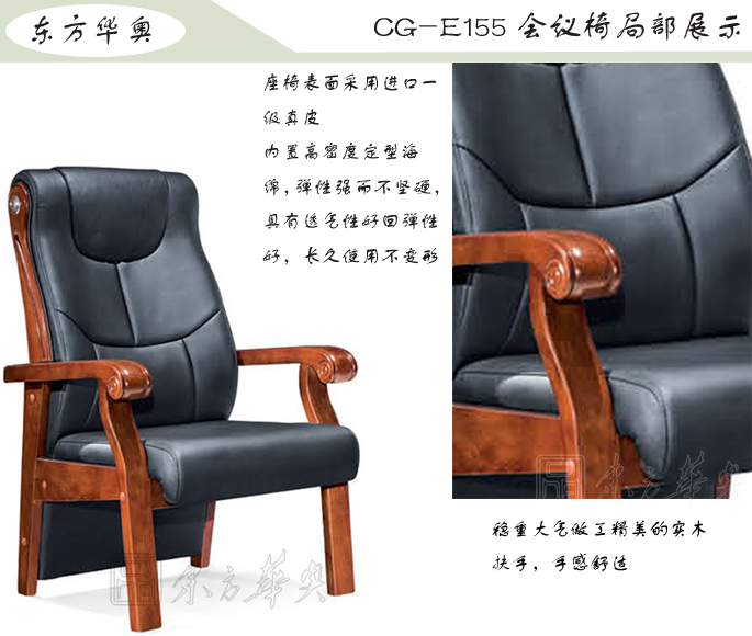 �칫��|��ͳ��Ƥ������|�칫�Ҿ�|��ͳ������|��Ƥ�����Σ���ǰ��