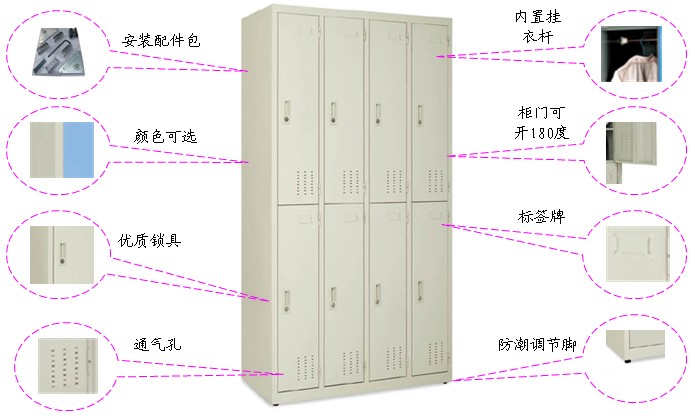 钢制更衣柜
