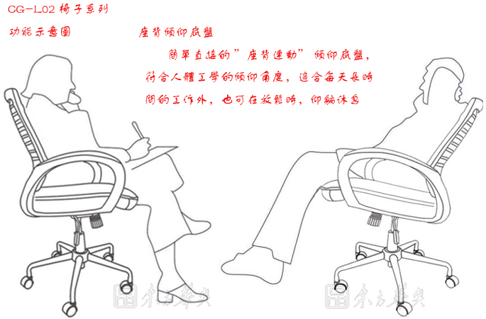办公椅|网布职员椅|办公家具|网布职员椅|办公椅,职员椅