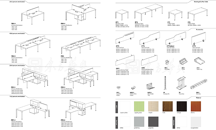 办公屏风|屏风工作站|办公家具|屏风工作站